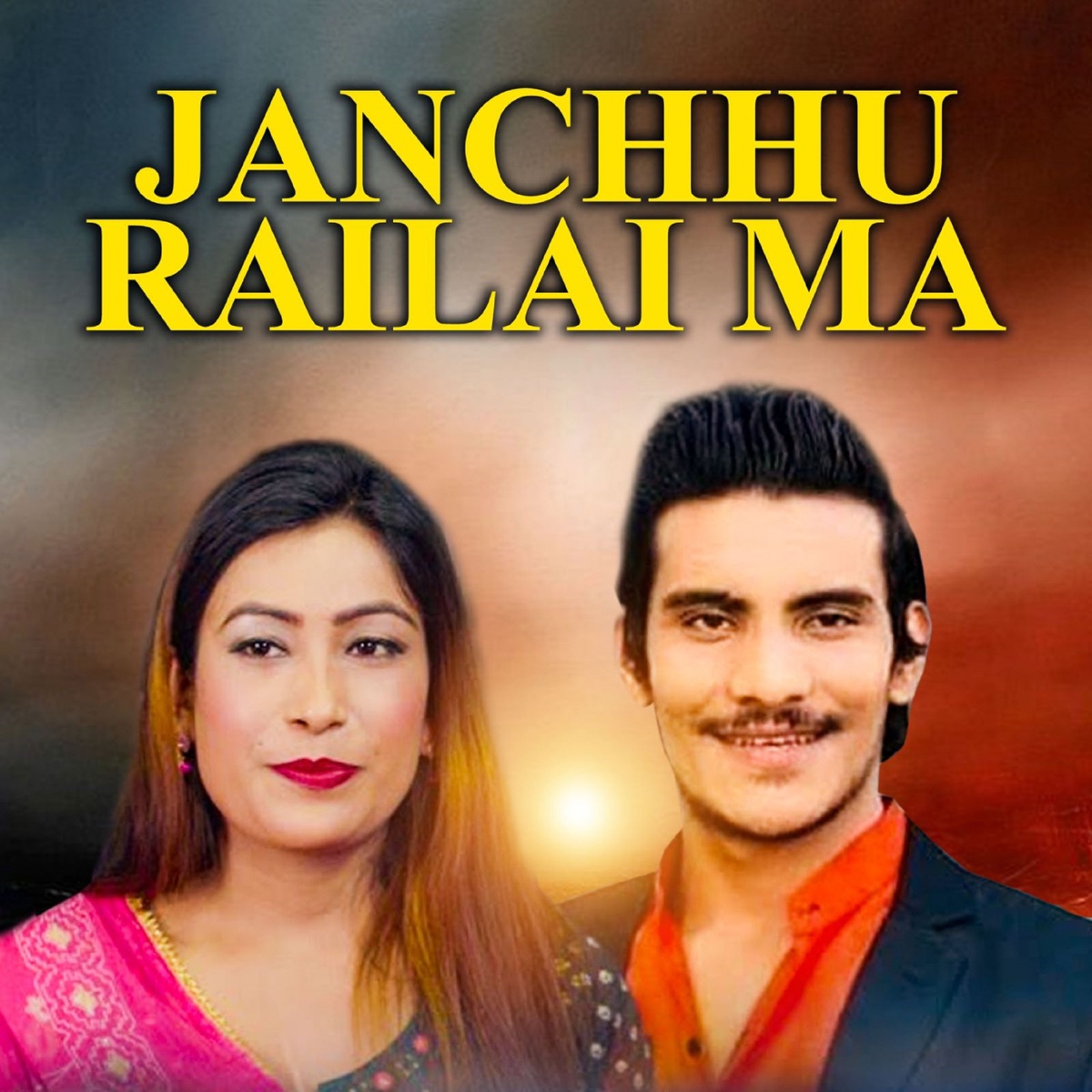 Janchhu Railai Ma - EP by Amrit Bharati, Aasha KC & Shiva Shrestha album cover