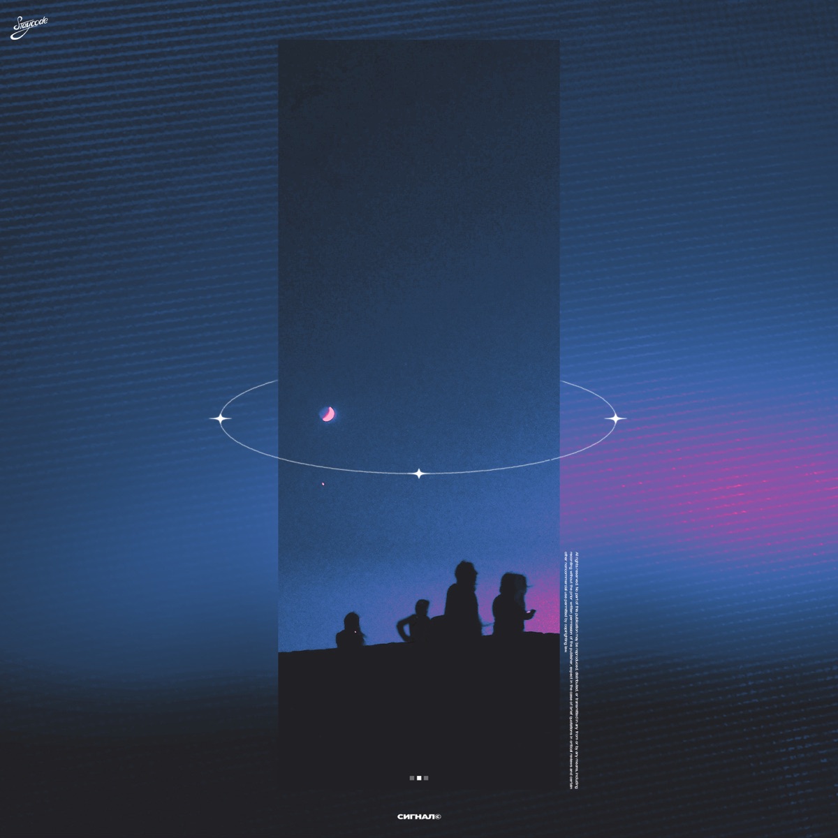Home - Single by Øneheart & ‎hiræth album cover