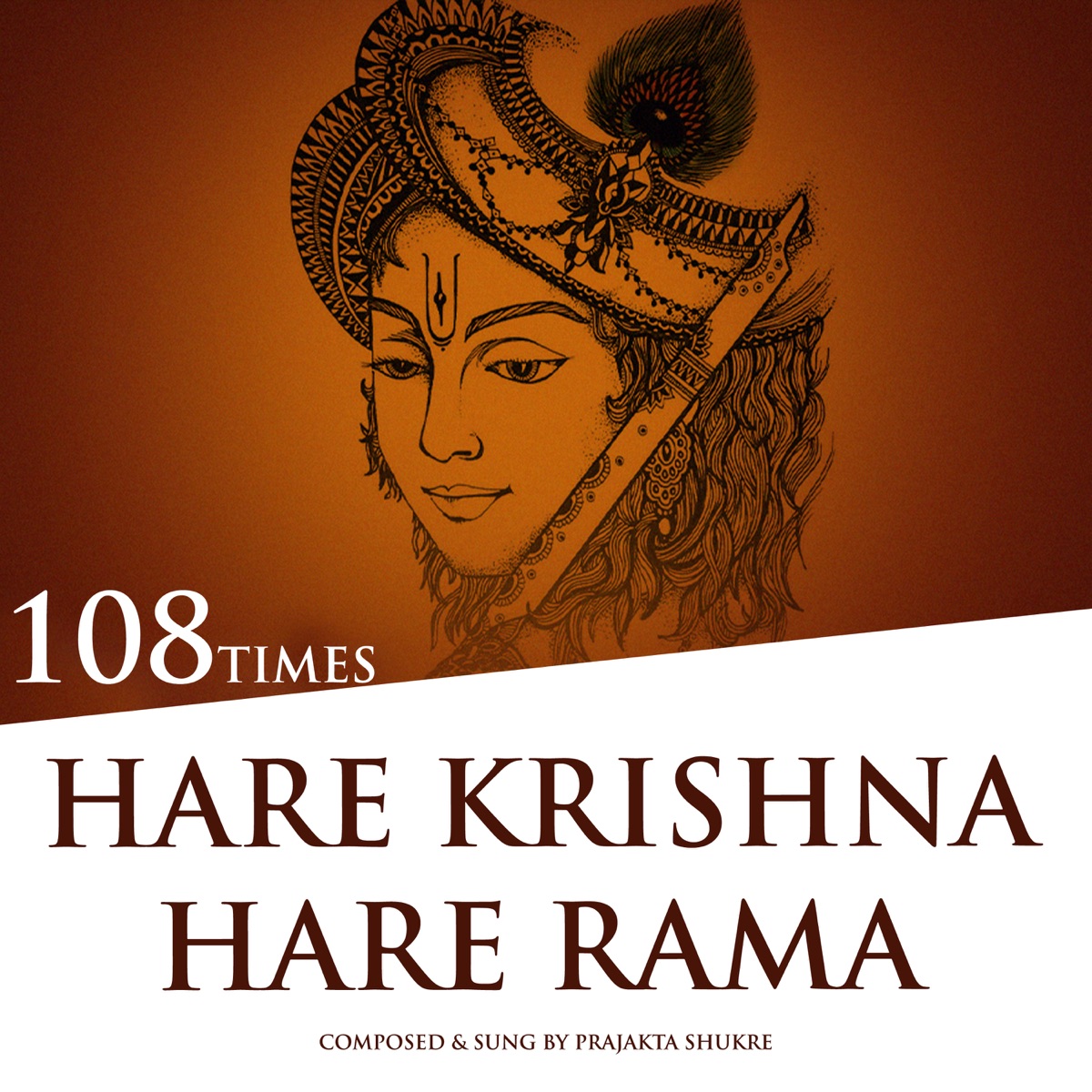 Hare Krishna Hare Rama (108 Times) by Prajakta Shukre album cover