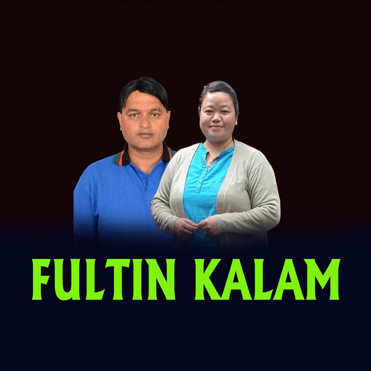 Fultin Kalam - Single by Taranath Acharya & Juna Shreesh Magar album cover