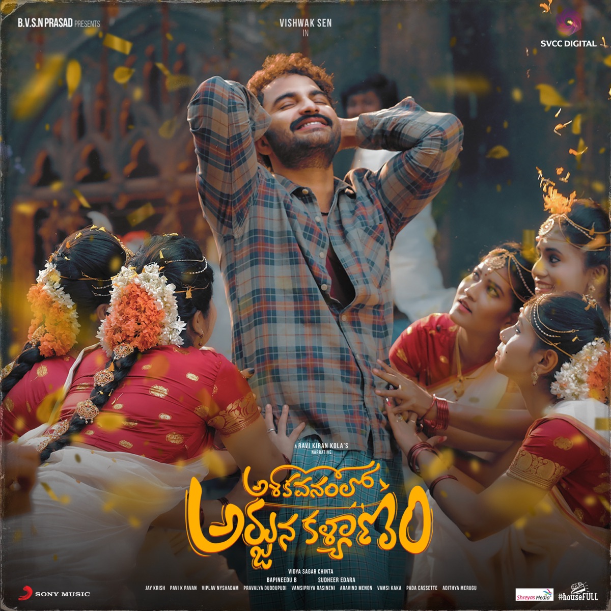 Ashoka Vanamlo Arjuna Kalyanam (Original Motion Picture Soundtrack) - Single by Jay Krish album cover