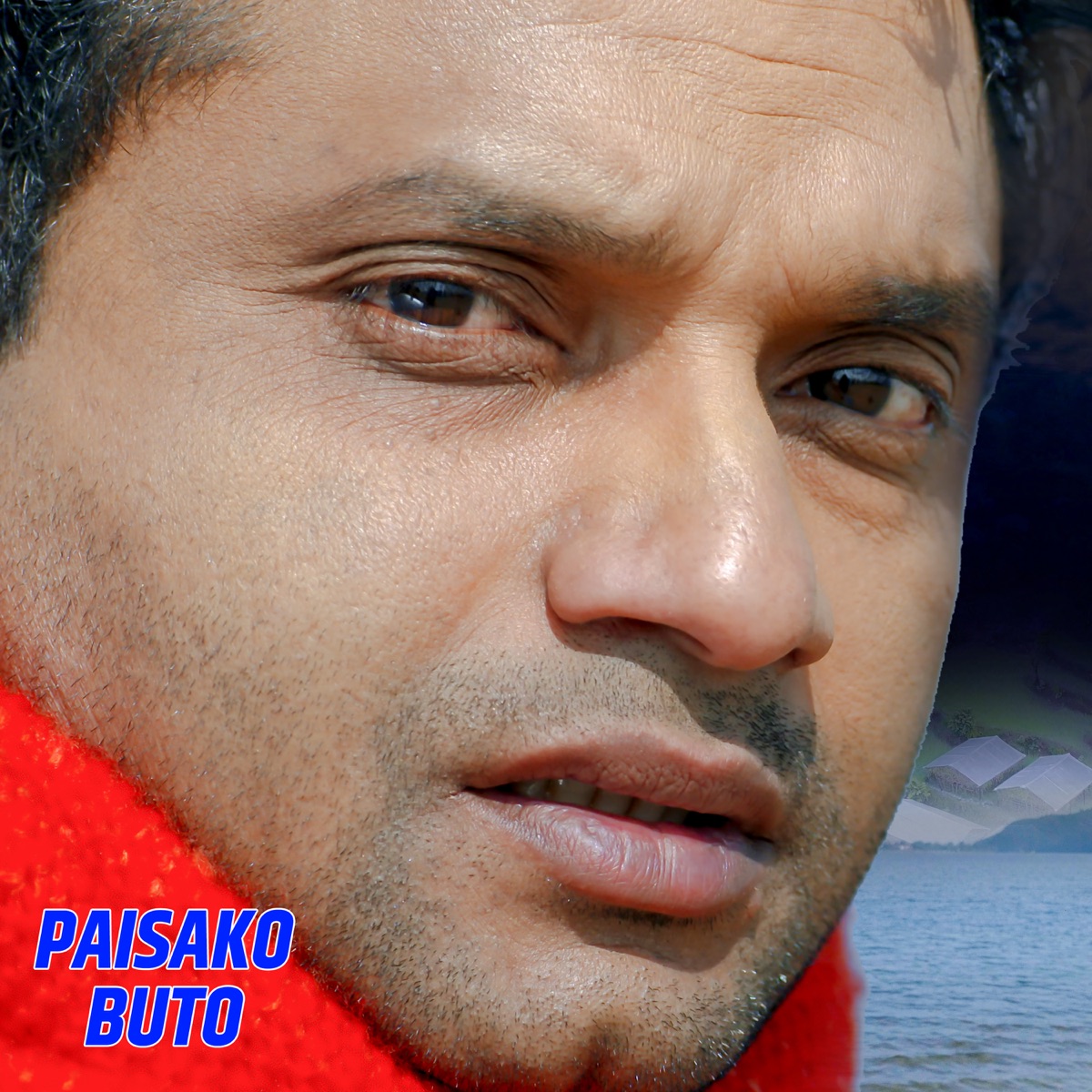 Paisako Buto (feat. Luvina Sharma) - EP by Pashupati Sharma, Devi Gharti & Samjhana Bhandari album cover