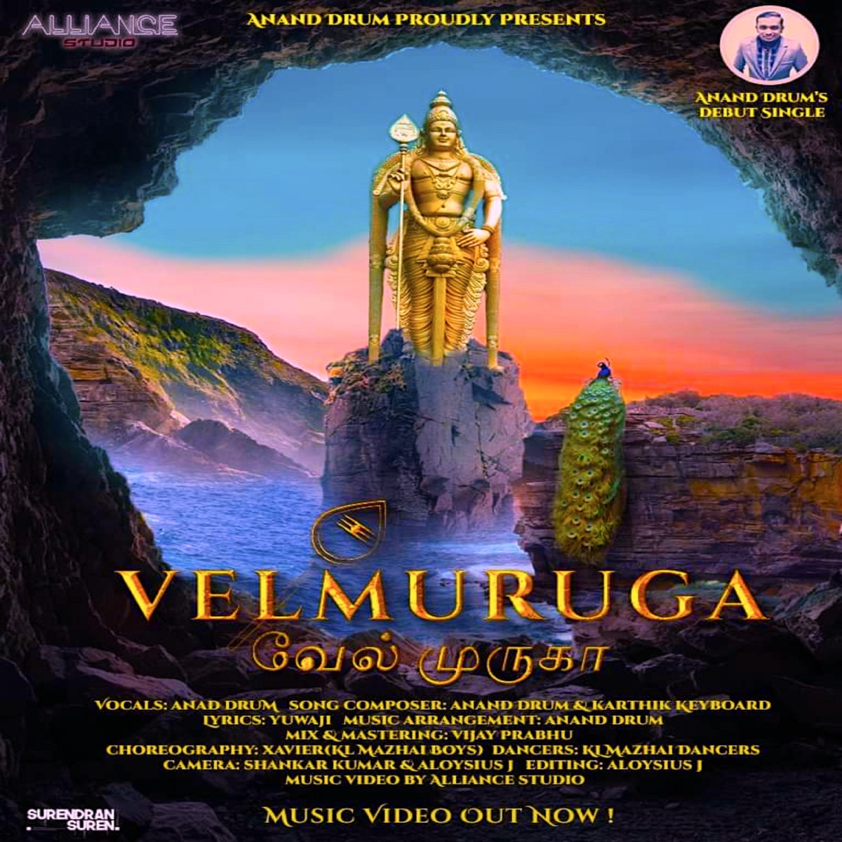 Vel Muruga - Single by Anand album cover