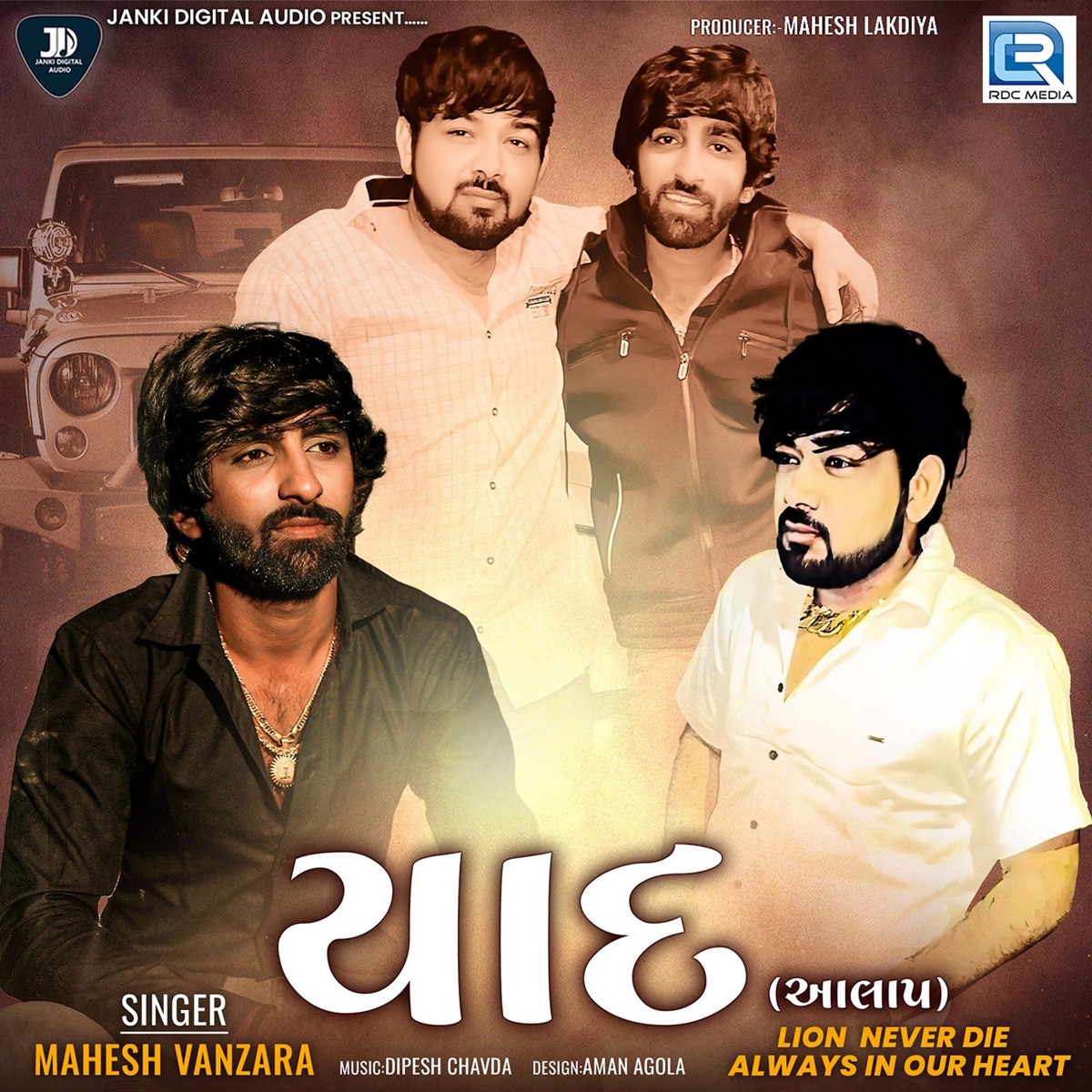 Yaad (Aalap) - EP by Mahesh Vanzara album cover