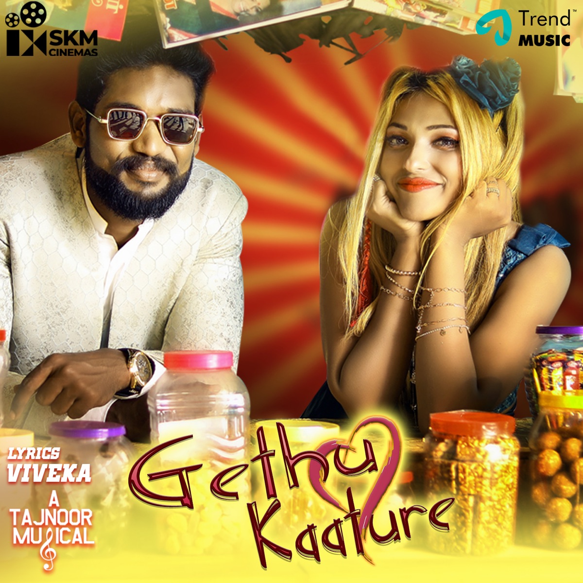 Gethu Kaature - Single by Naresh Iyer & Priyanka NK album cover