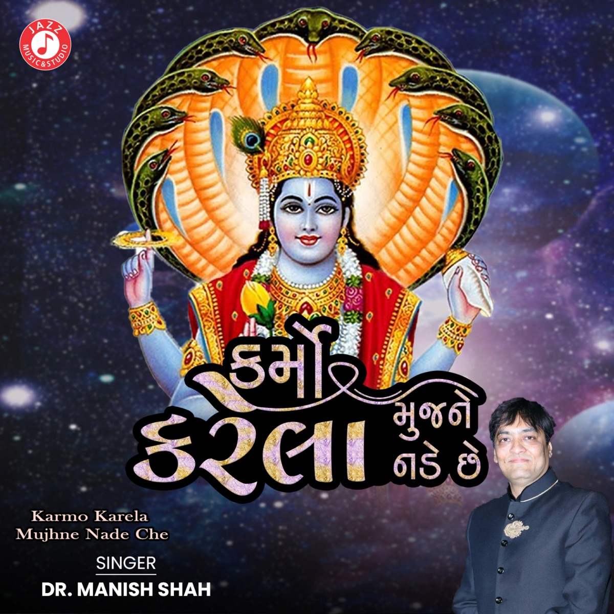 Karmo Karela Mujhne Nade Che - Single by Dr. Manish Shah album cover