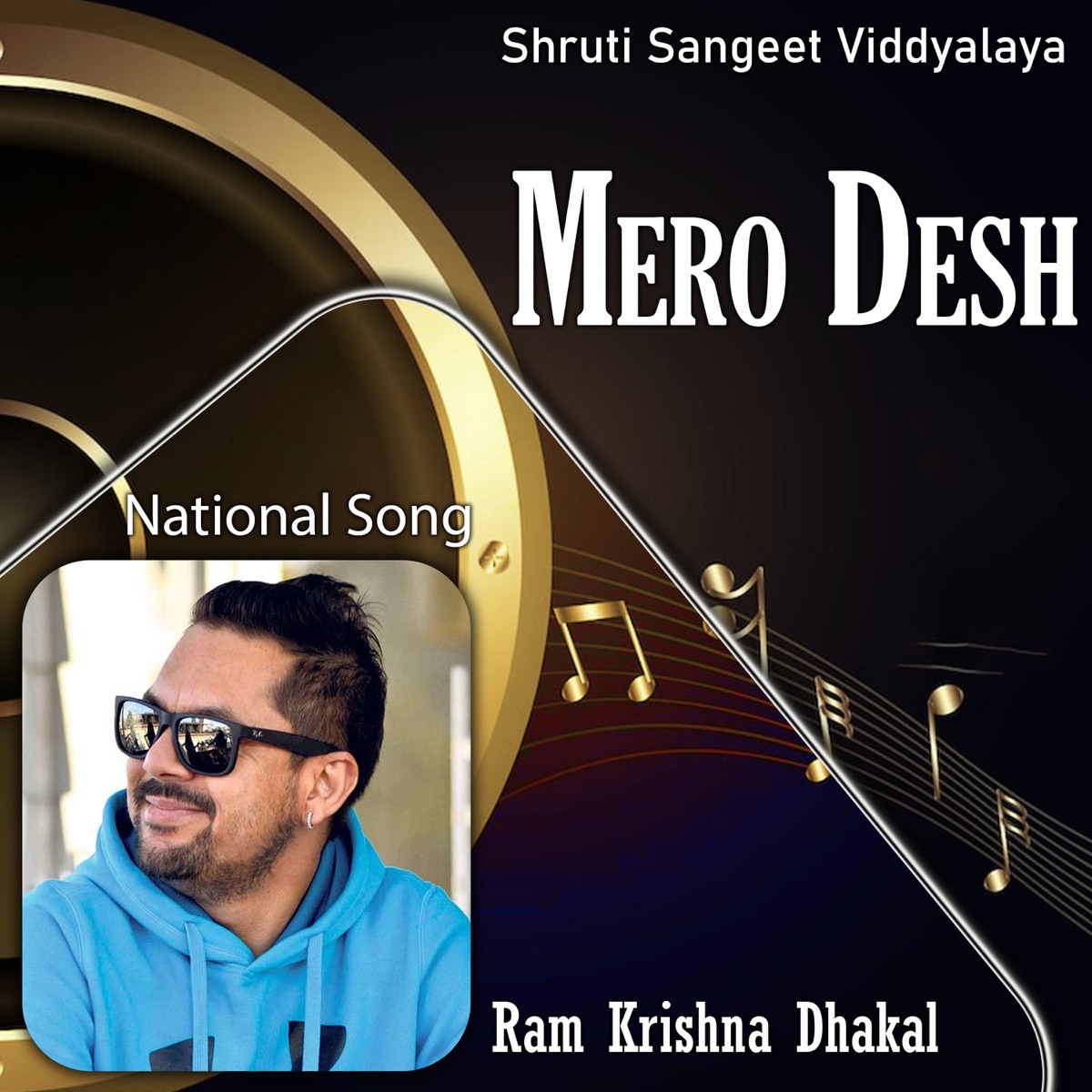 Mero Desh - Single by Ram Krishna Dhakal album cover