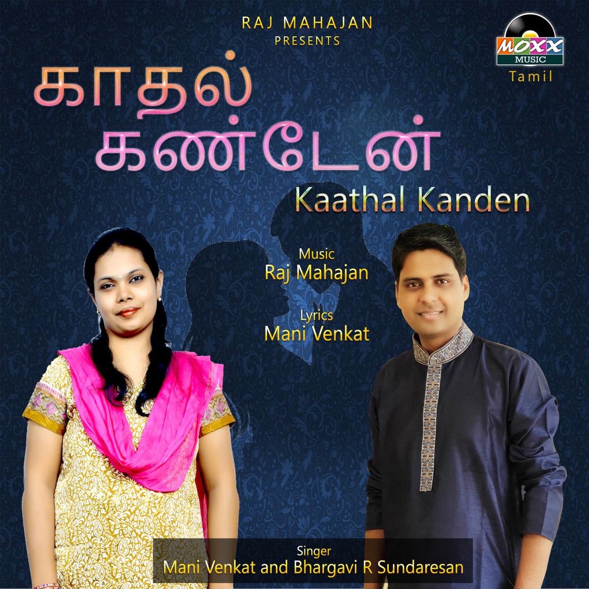 Kaathal Kanden - Single by Bhargavi R Sudaresan & Mani Venkat album cover