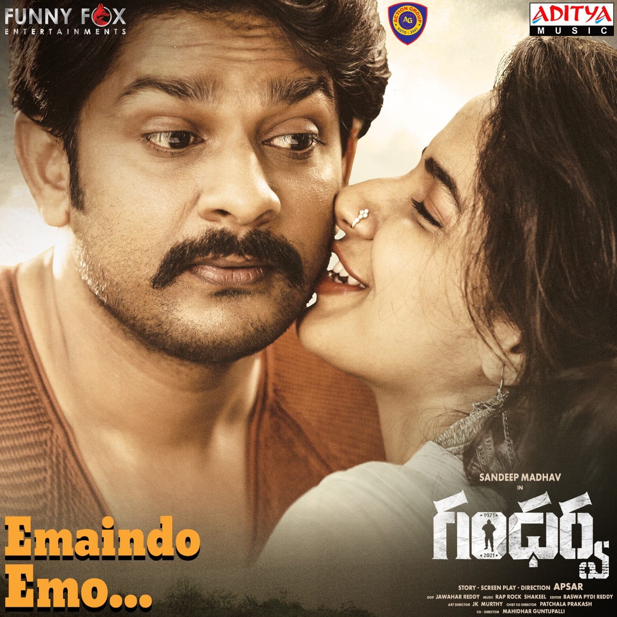 Emaindo Emo (From"Gandharwa") - Single by Rap Rock Shakeel, Sunitha Upadrashta & Hemachandra album cover