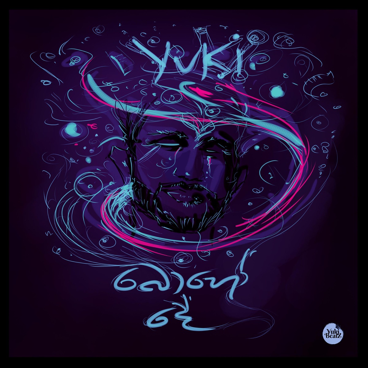 Boho De - Single by Yuki Navaratne album cover