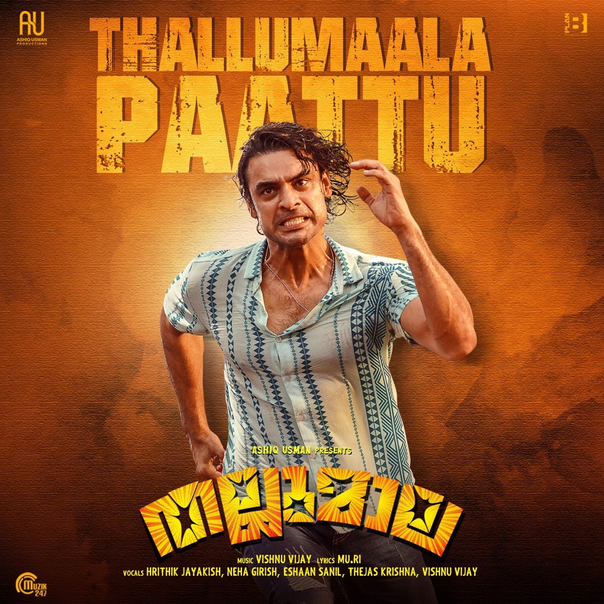 Thallumaala Paattu (From "Thallumaala") - Single by Vishnu Vijay, Hrithik Jayakish, Neha Girish & Eshaan Sanil album cover