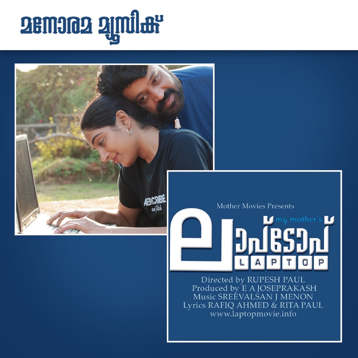 Laptop (Original Motion Picture Soundtrack) by Sreevalsan J.Menon, Rita Paul & Rafeeque Ahammed album cover