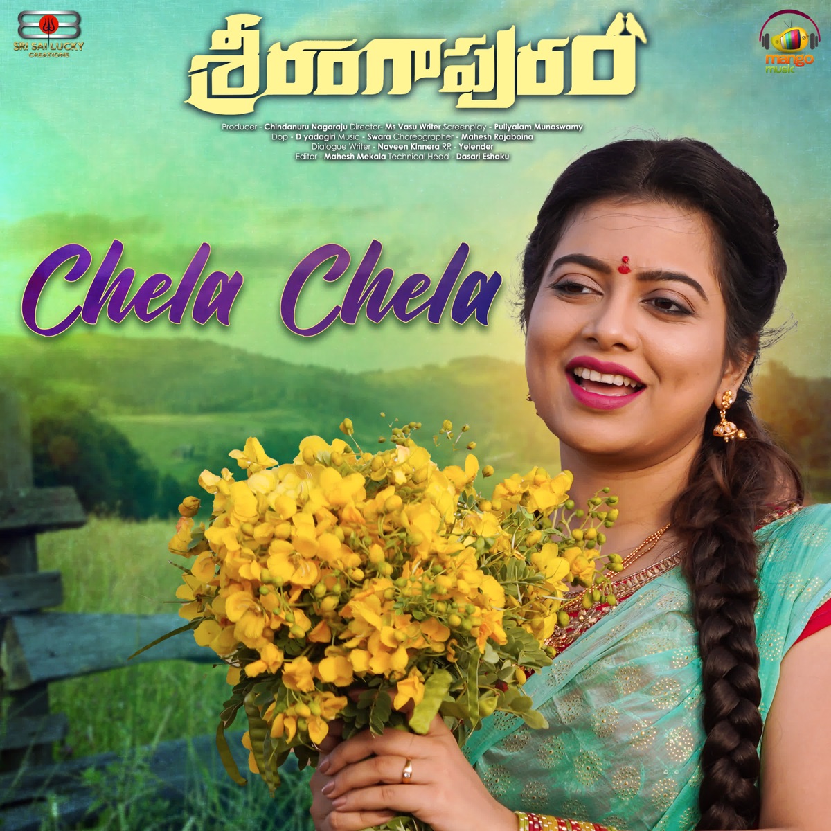 Chela Chela (From "Srirangapuram") - Single by Prasu & Swara album cover