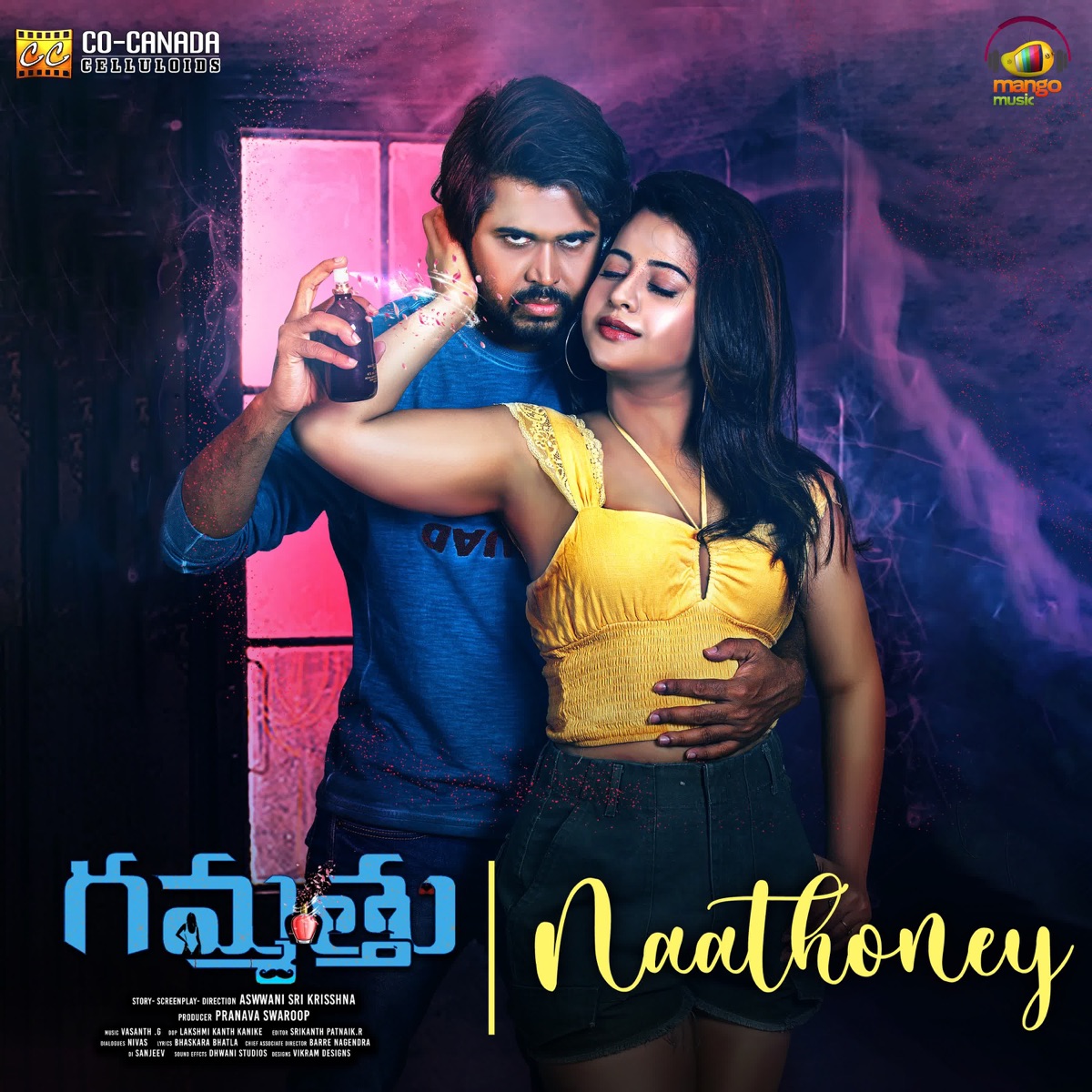 Naathoney (From "Gammatthu") - Single by Sai Charan, Vasanth G. & Bhaskarabhatla album cover