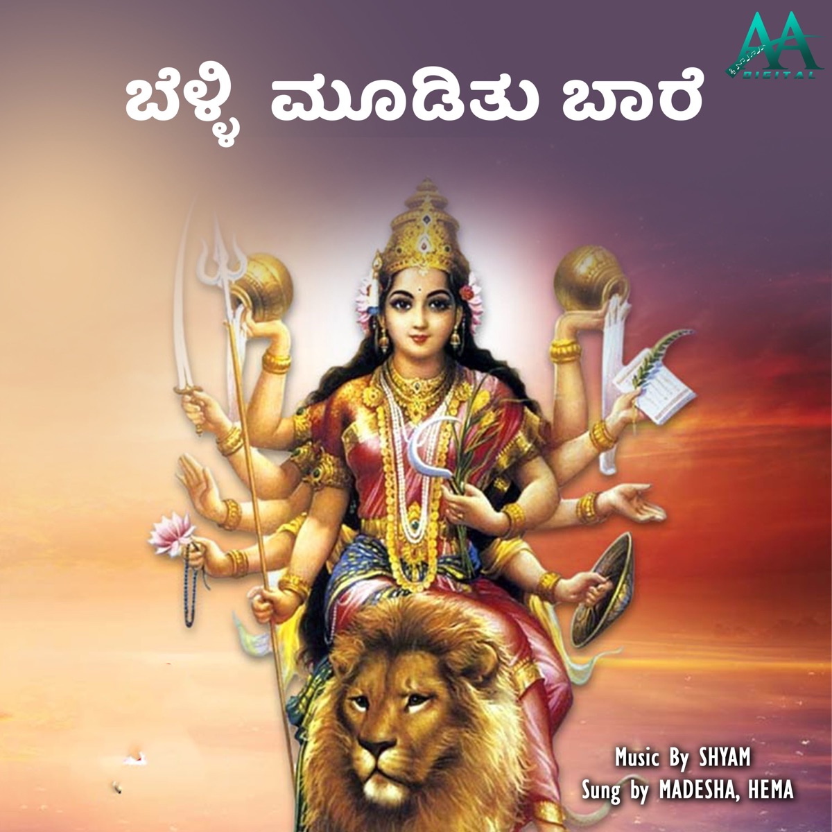 Belli Muditu Baare - Single by Shyam, Madesha & Hema album cover