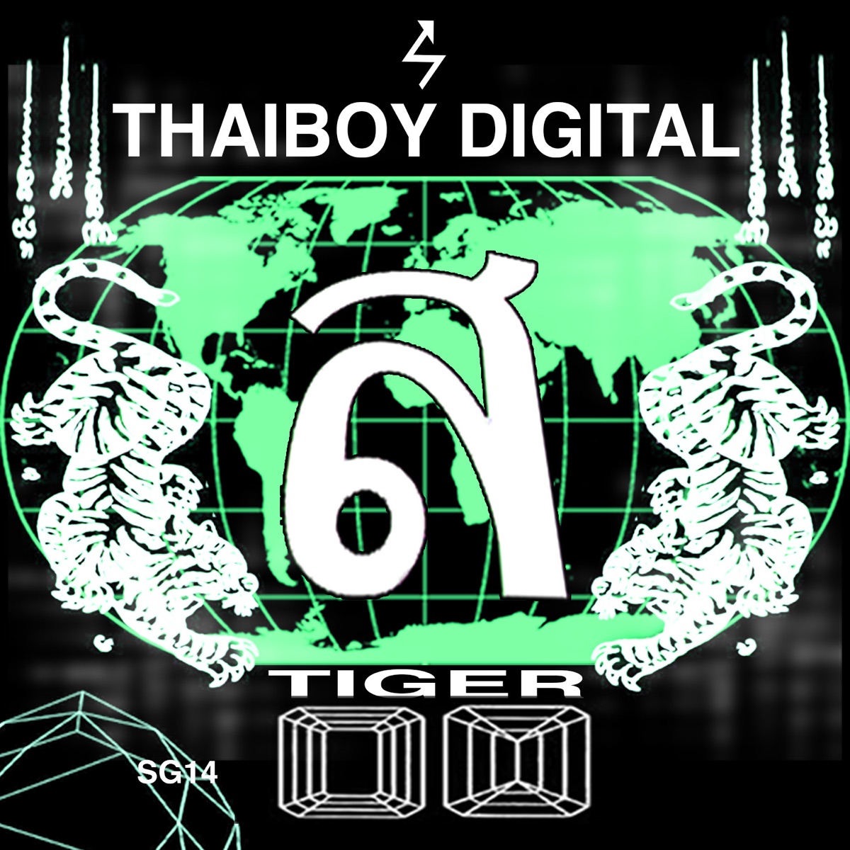 Tiger by Thaiboy Digital album cover
