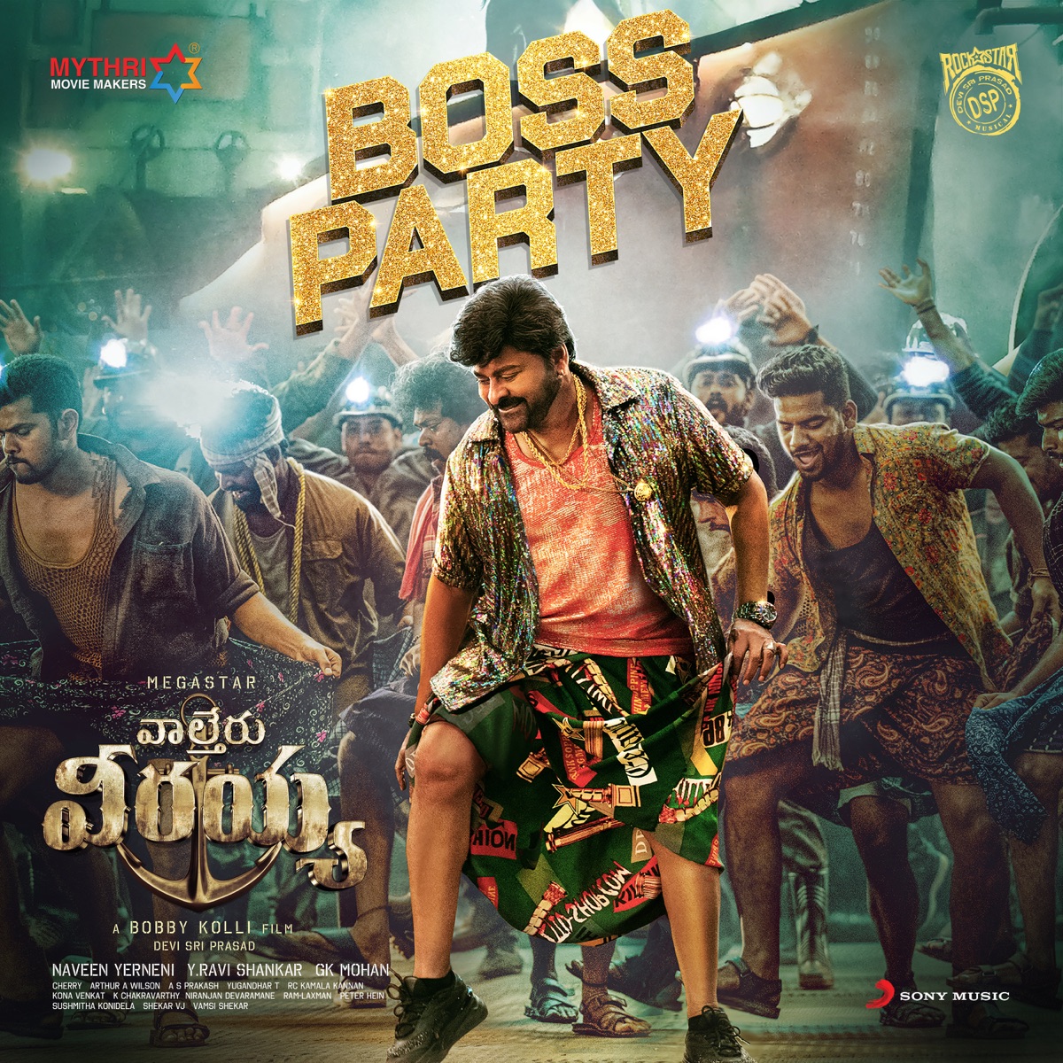 Boss Party (From "Waltair Veerayya") - Single by Devi Sri Prasad, Nakash Aziz & Haripriya album cover