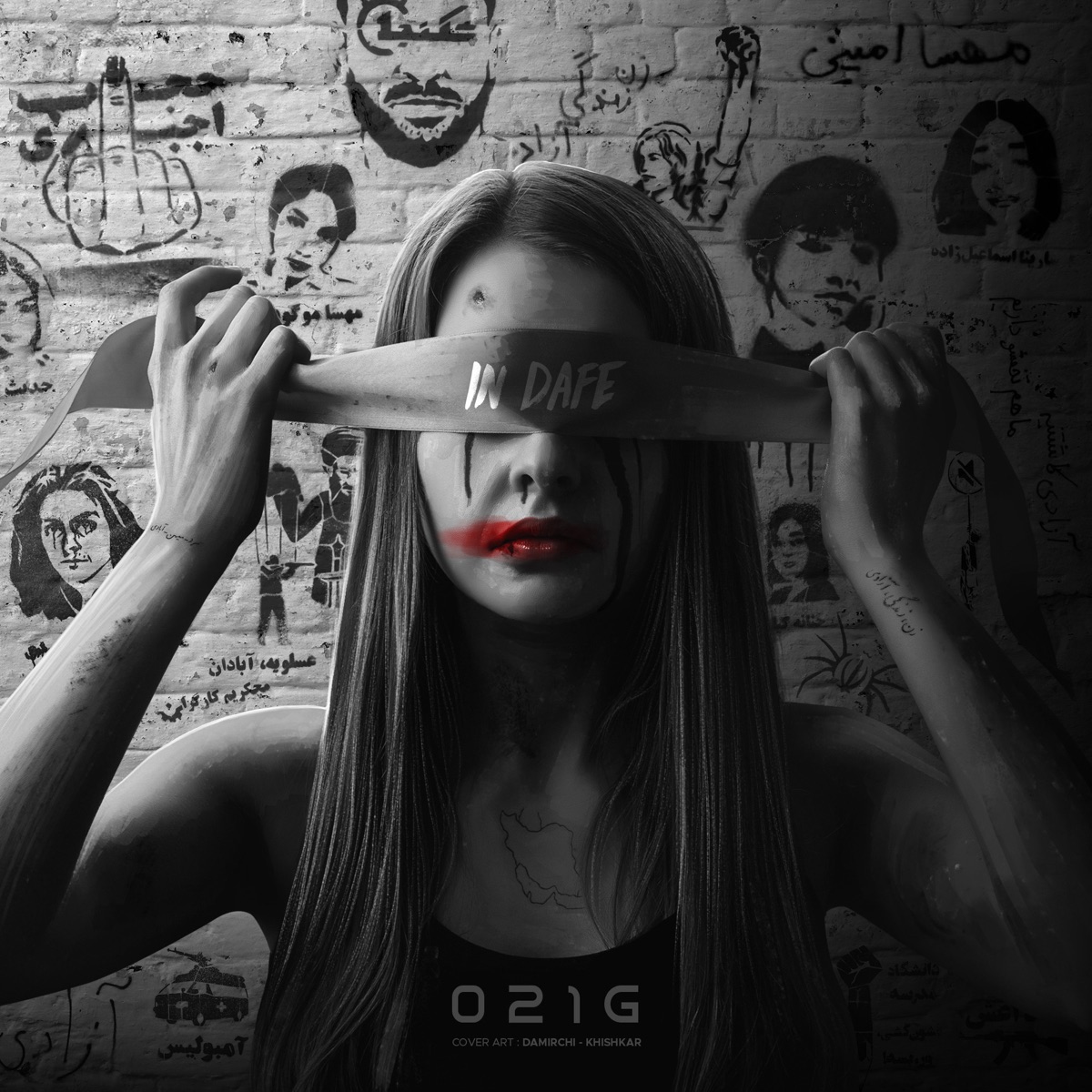 In Dafe - Single by 021G album cover