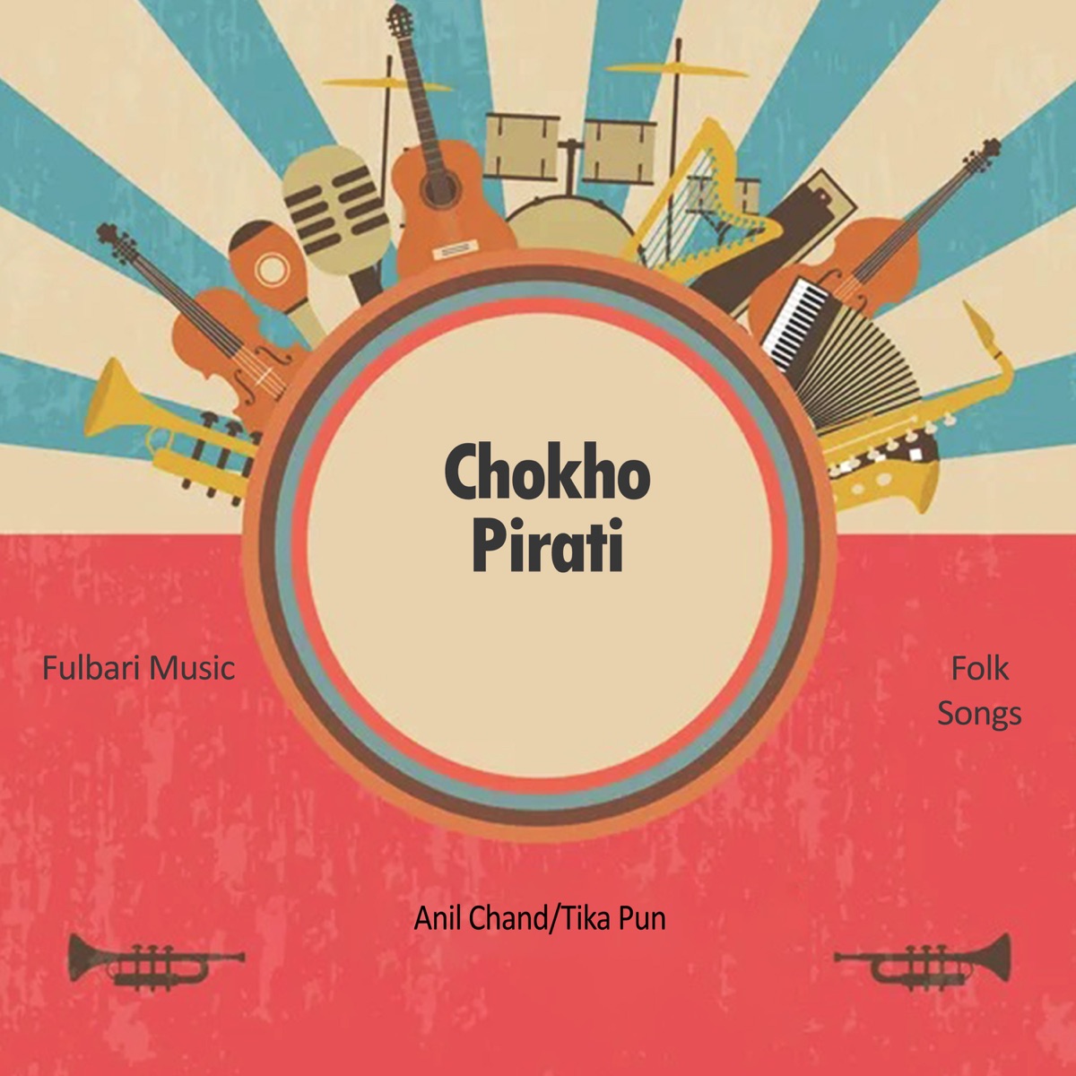 Chokho Pirati - EP by Anil Chand Ghayal & Tika Pun album cover
