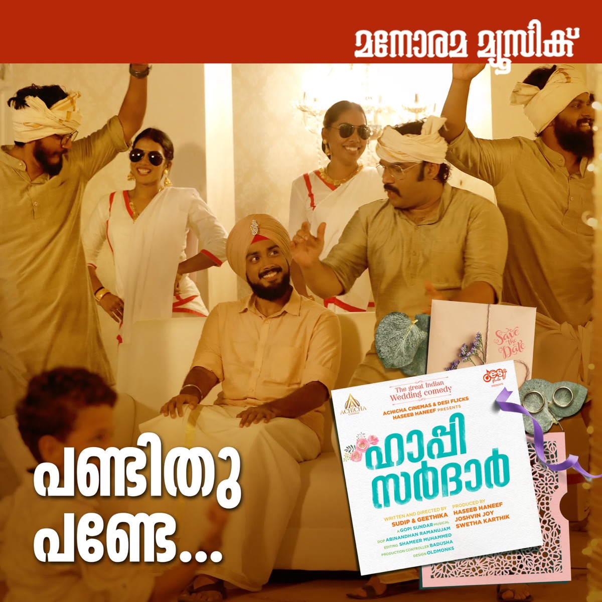 Pandithu Pande (From "Happy Sardar") - Single by Kalabhavan Joshi, Sudheesh Kumar, Sachin Raj Krishnajith, Uday Ramachandran, Divya S Menon, Mithun Jayaraj, Abhaya Hiranmayi, Gopi Sundar & Harinarayanan B. K. album cover