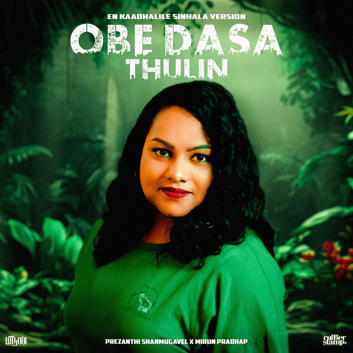 Obe Dasa Thulin (En Kaadhalile Sinhala Version) - Single by Prezanthi Shanmugavel & Mirun Pradhap album cover
