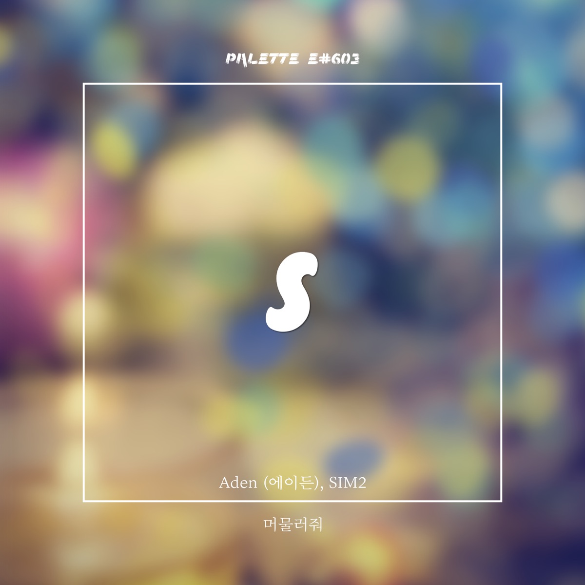 Stay Love (feat. Aden & SIM2) - Single by SOUND PALETTE album cover