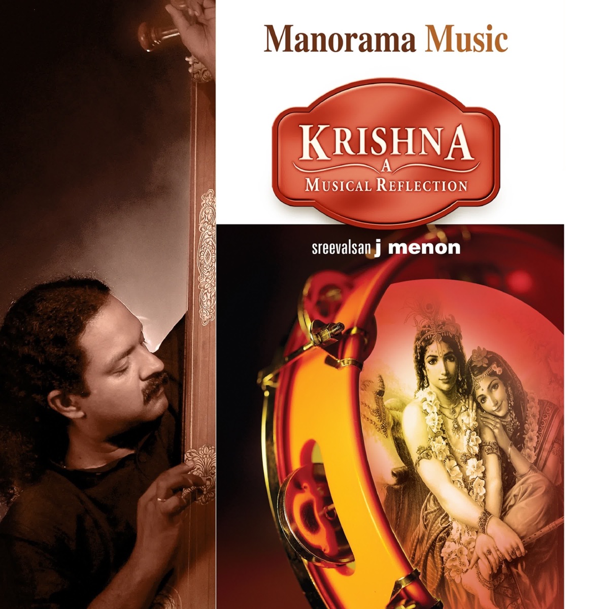 Krishna a Musical Reflection by Sreevalsan J.Menon, Edappally Ajith Kumar & Robin Thomas album cover