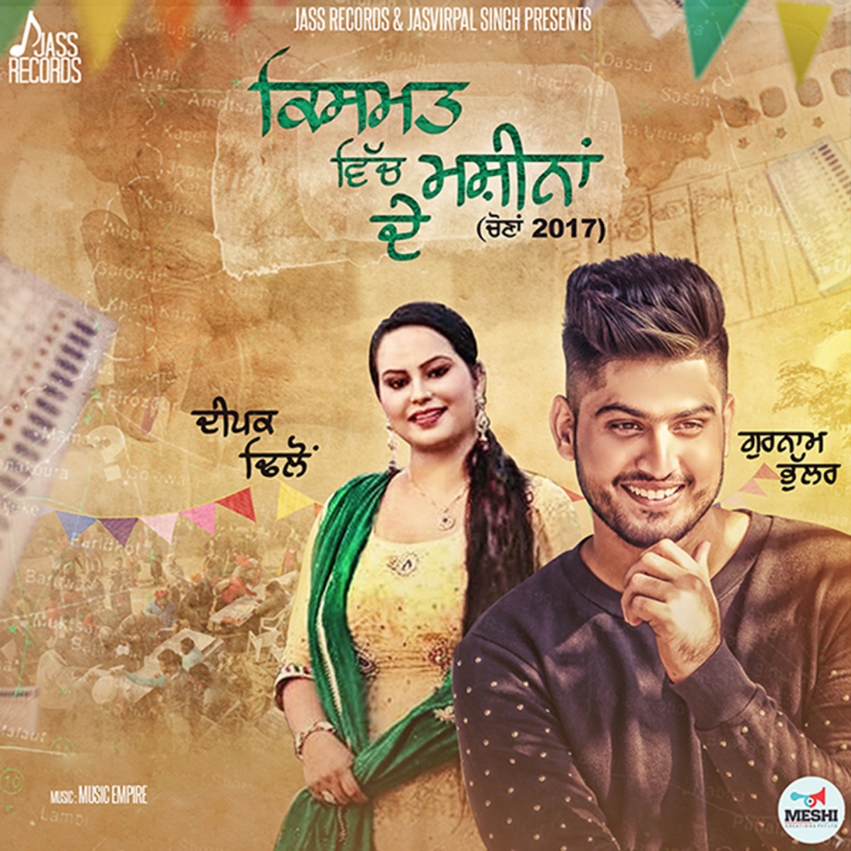 Kismat Vich Machinaan - Single by Gurnam Bhullar & Deepak Dhillon album cover