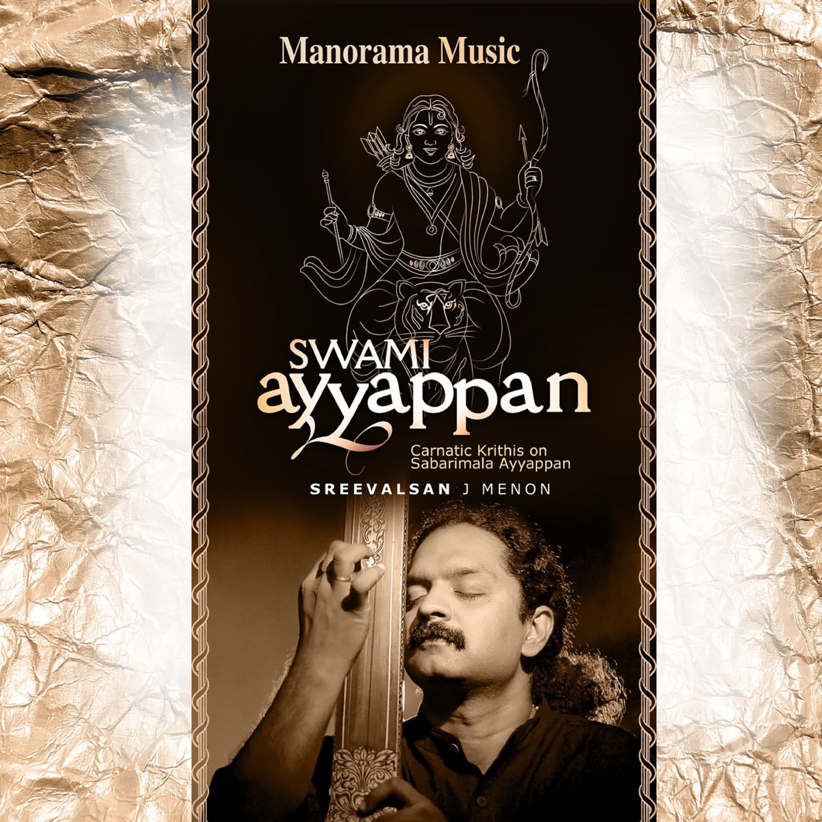 Swami Ayyappan by Sreevalsan J.Menon album cover