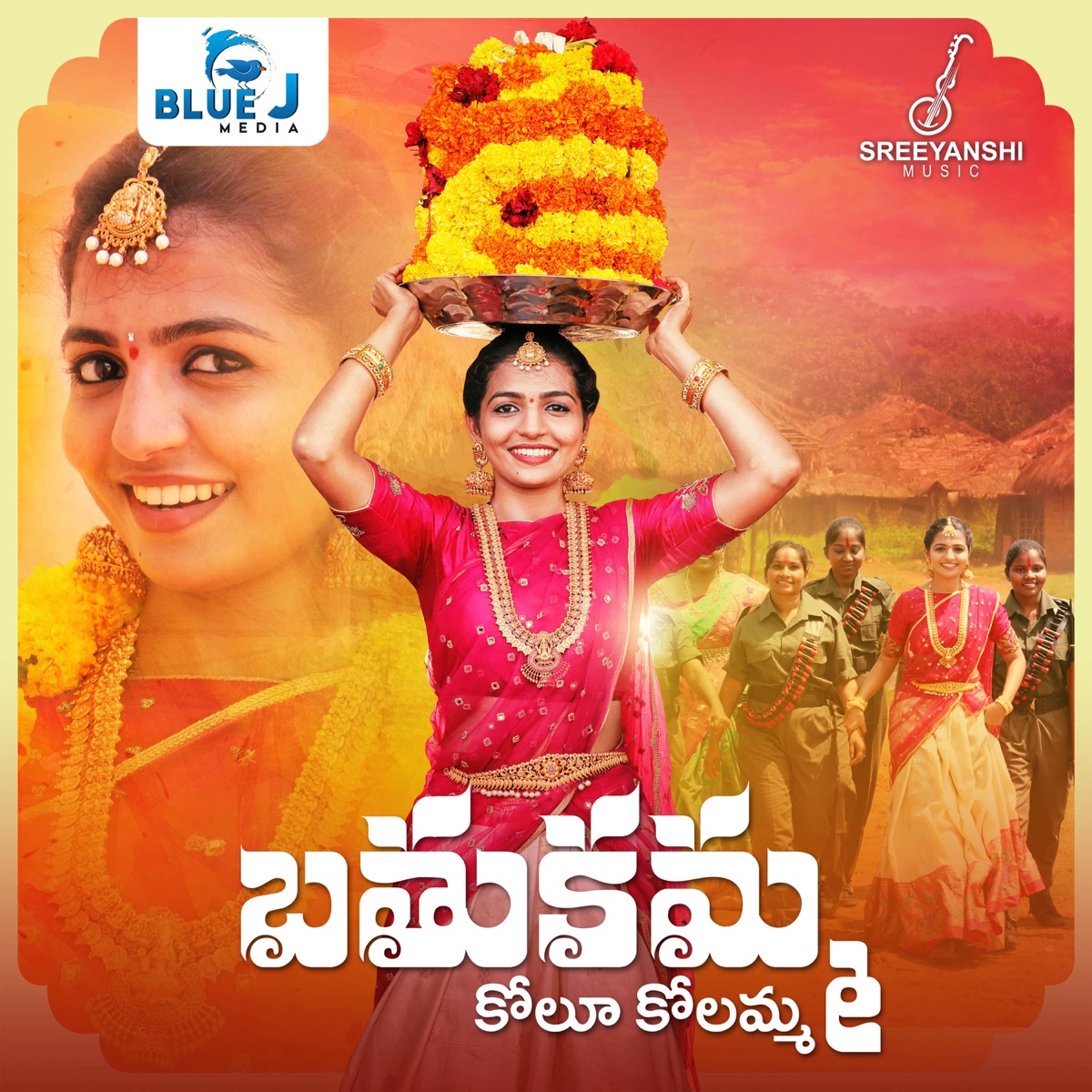 Bathukamma Kolu Kolamma - Single by Divya Malika album cover