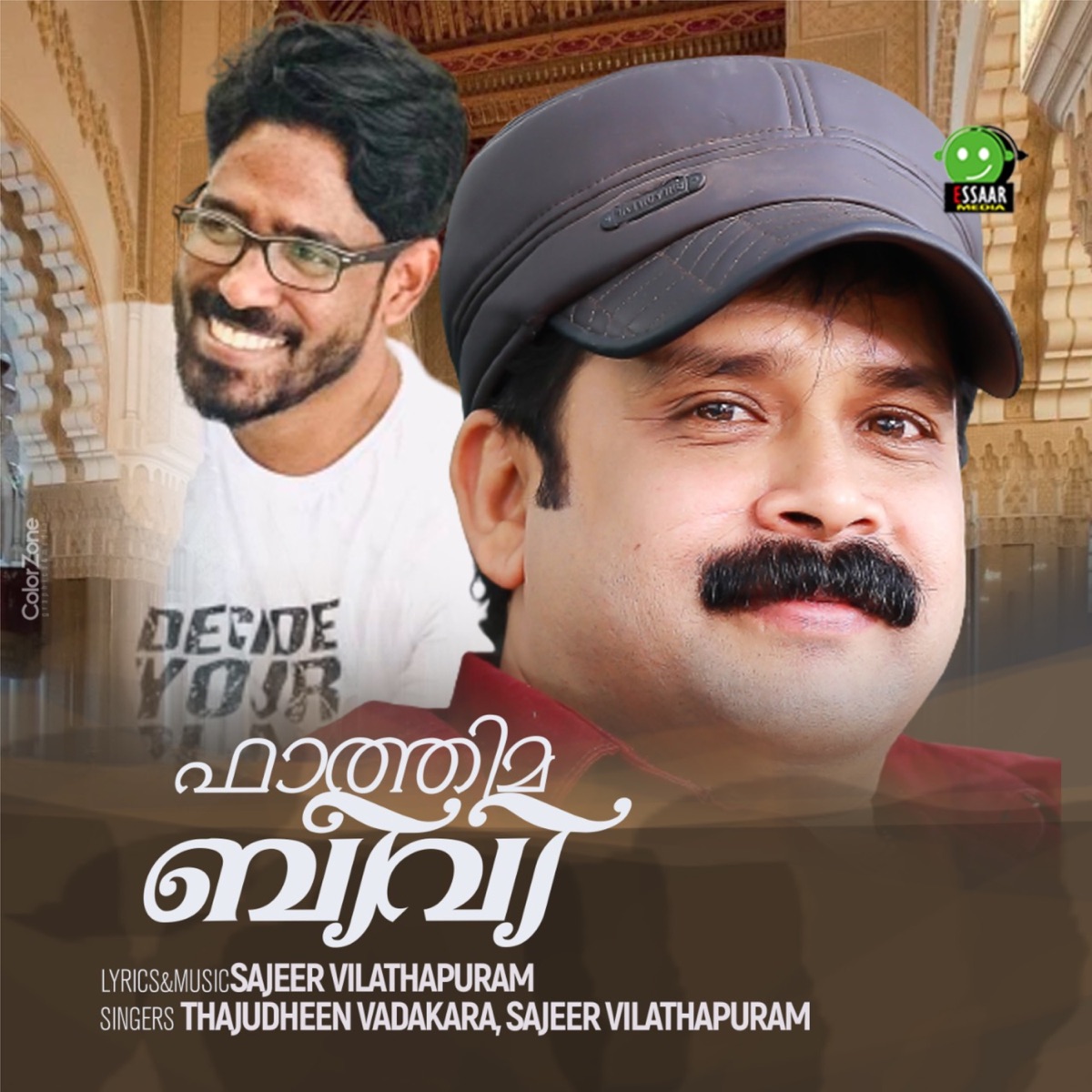 Fathima Beevi - Single by Thajudheen Vadakara & Sajeer Vilathapuram album cover