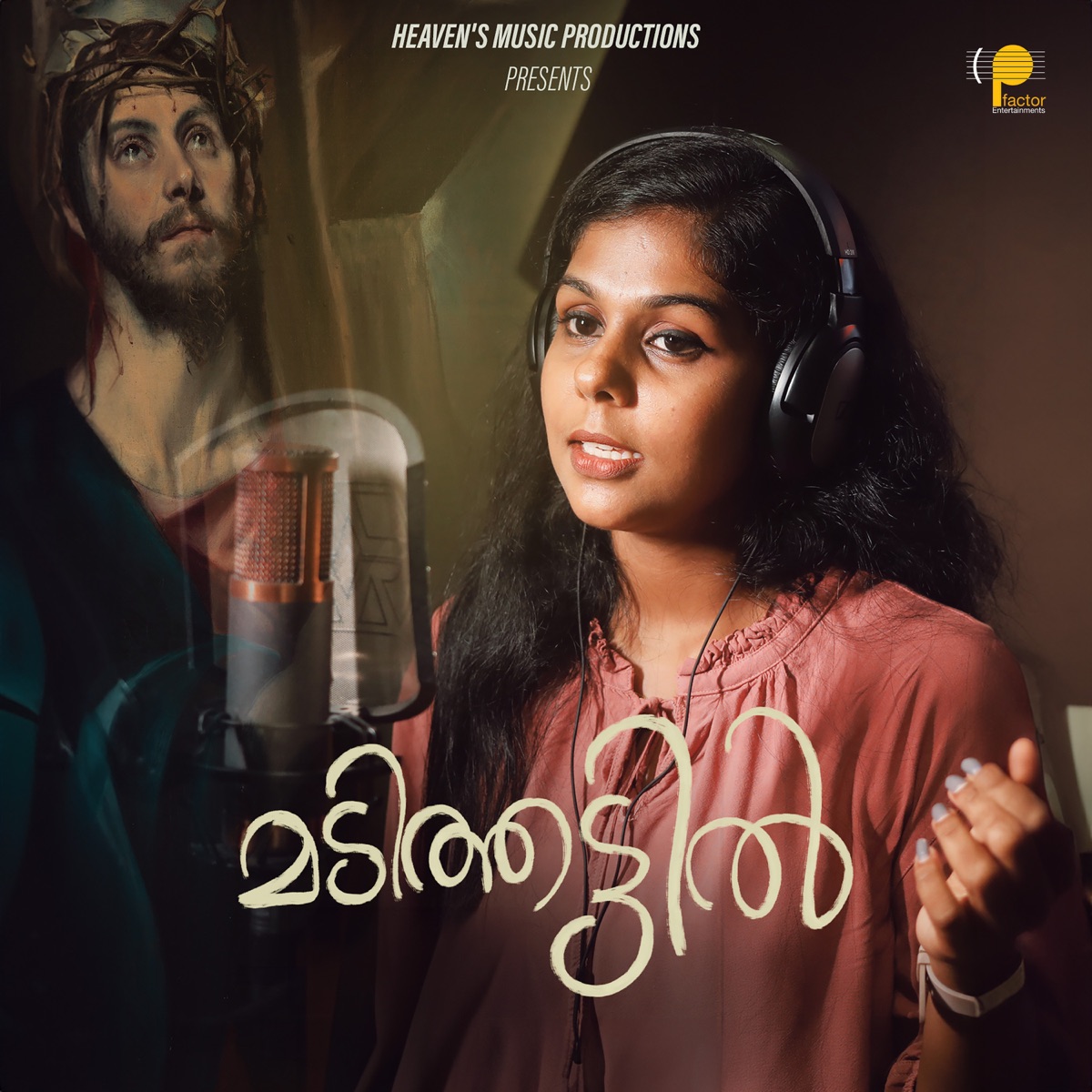 Marakurishe - Female Version (From "Madithattil") - Single by Ancy Sajeev, Preetha Stephen & Prasanth Mohan M P album cover