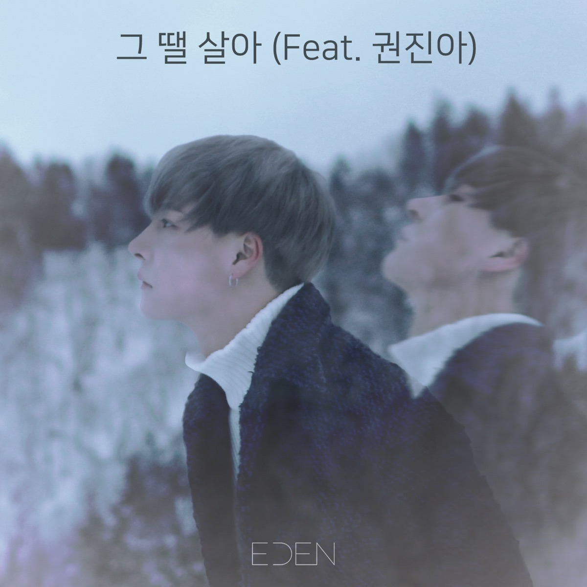 Urban Hymns - Single by EDEN album cover