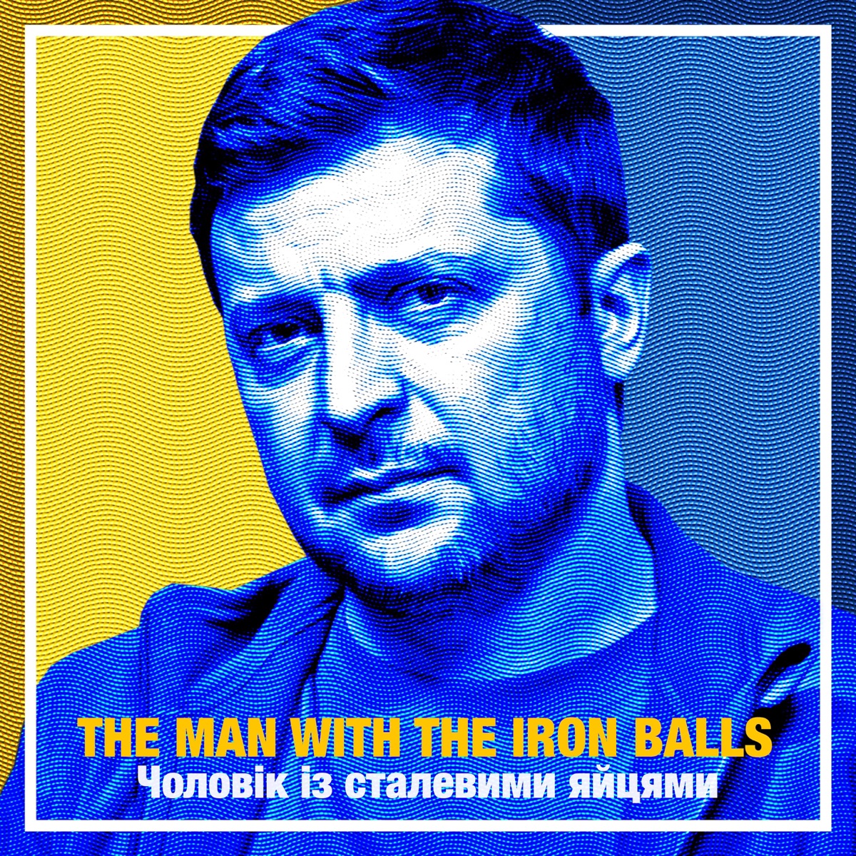 Zelensky: The Man With the Iron Balls - Single by Les Claypool, Eugene Hütz, Stewart Copeland, Sean Ono Lennon, Sergey Ryabtsev & Billy Strings album cover