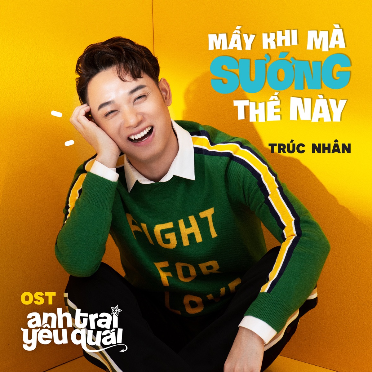 Mấy Khi Mà Sướng Thế Này (Theme Song From "Anh Trai Yêu Quái") - Single by Trúc Nhân album cover