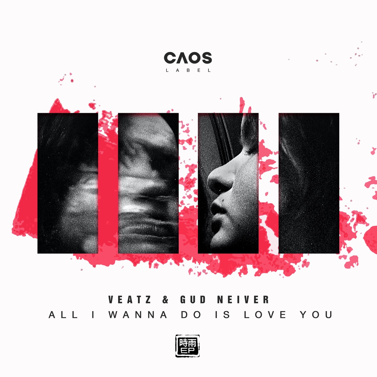 All I Wanna Do Is Love You - Single by VEATZ & GUD NEIVER album cover