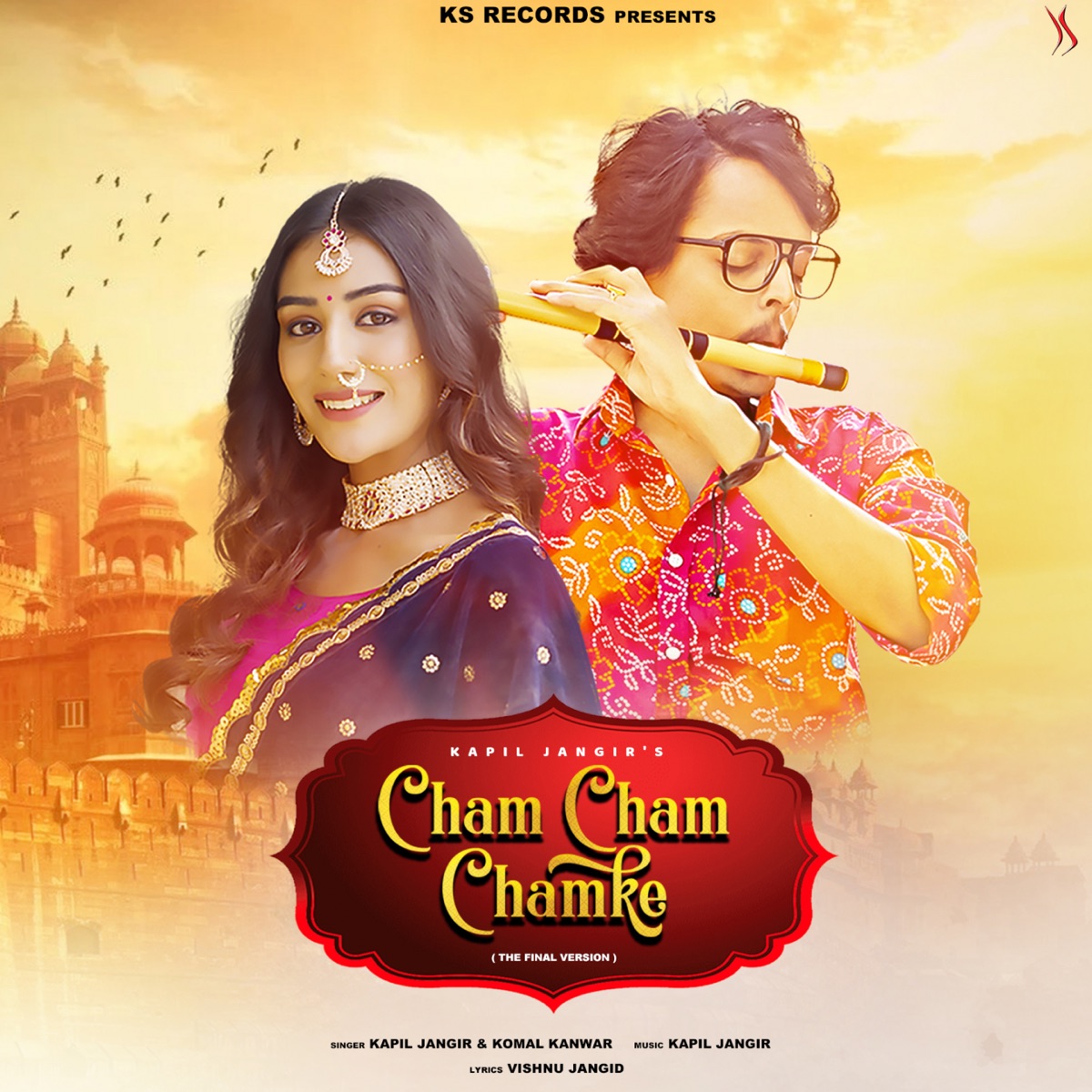Cham Cham Chamke (The Final Version) - Single by Kapil Jangir & Komal Amrawat album cover