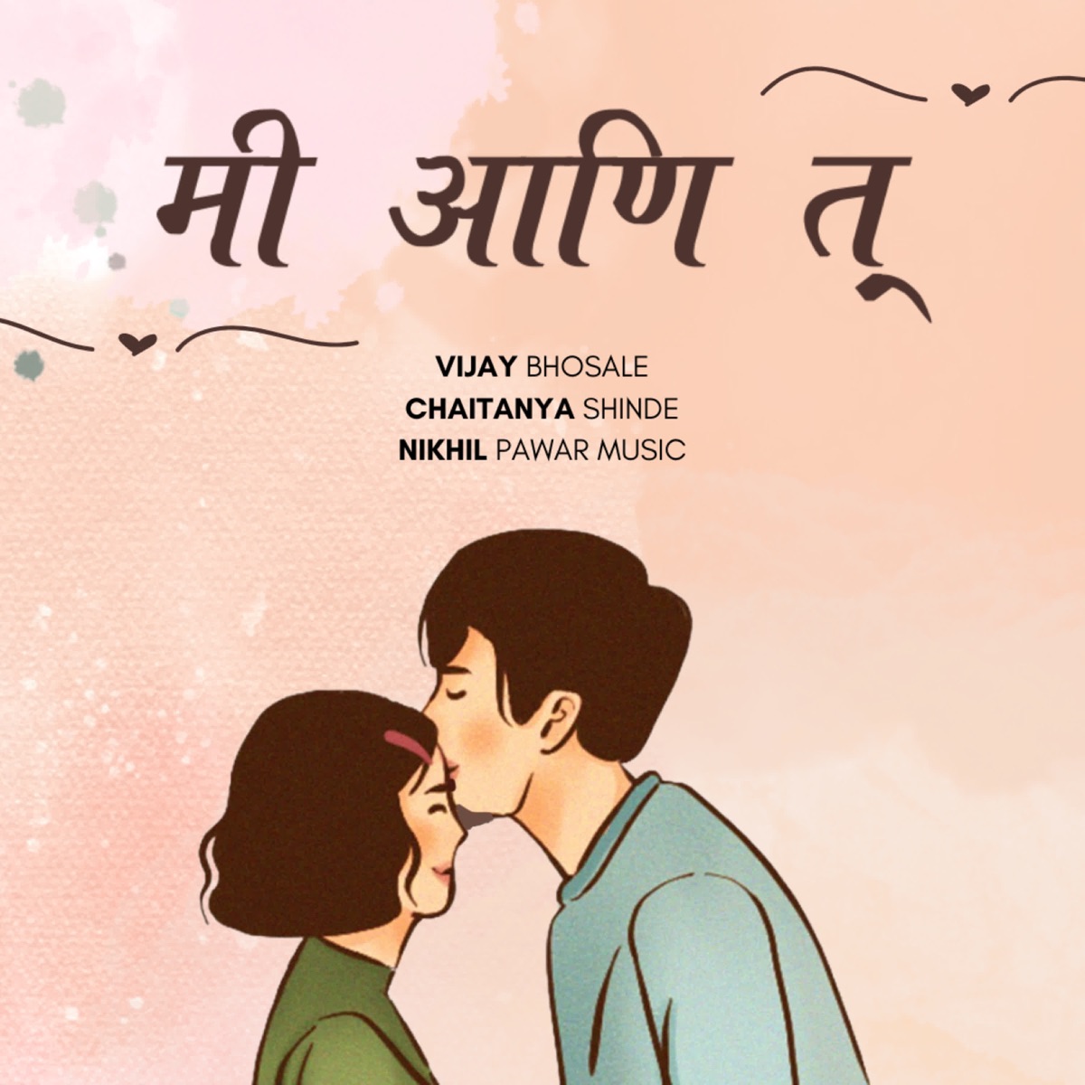 Mi Ani Tu - Single by Chaitanya Shinde album cover