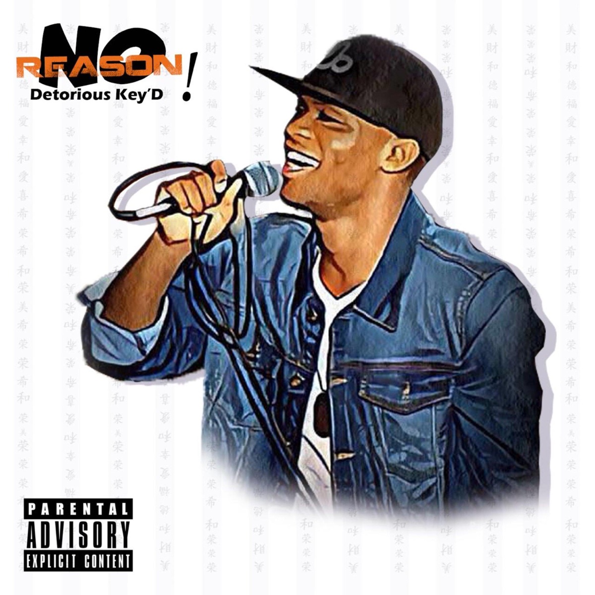 No Reason - Single by Detorious Key'd album cover