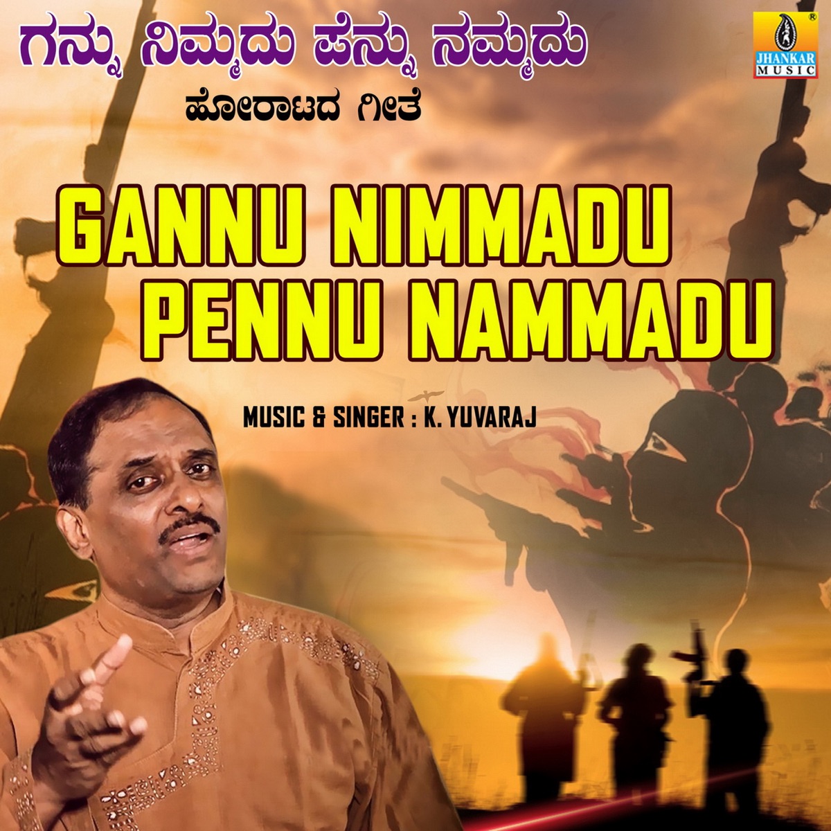 Gannu Nimmadu Pennu Nammadu - Single by K. Yuvaraj album cover