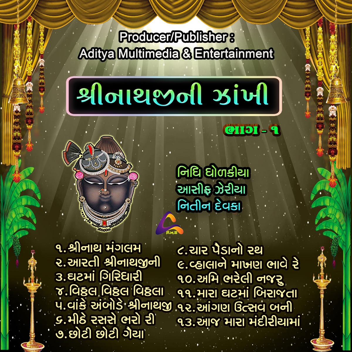 Shreenathji Ni Zankhi-Pushtimargiya Kirtan Pt.1 (Live From Vitthalbhai Dhaduk Family-Rajkot) by Utpal Jivrajani & Nidhi Dholakia album cover