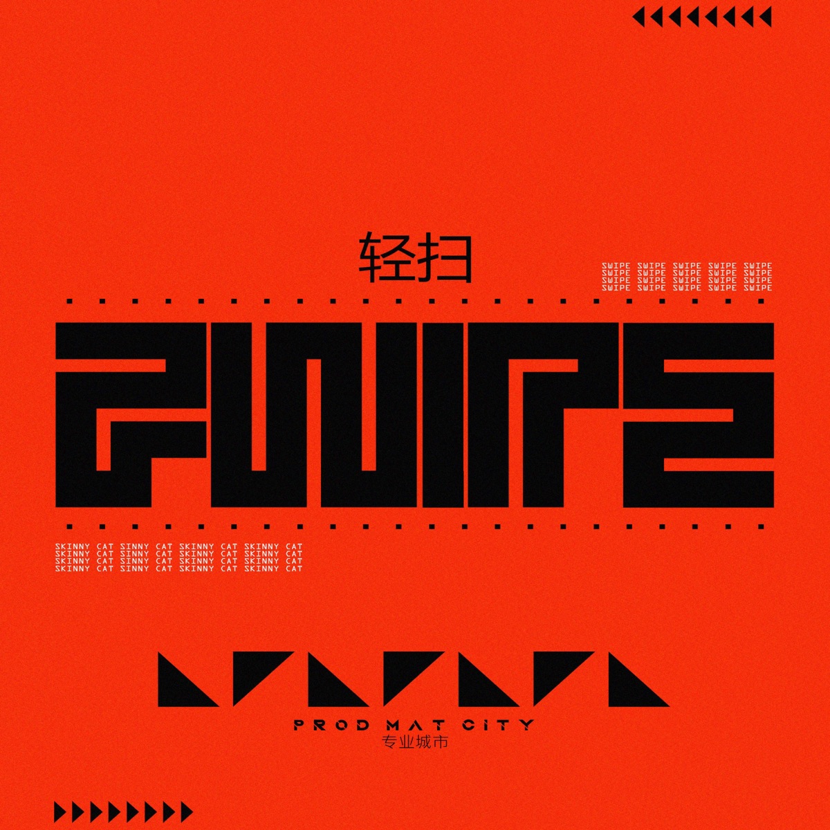 Swipe (Hot Sauce) - Single by Skinnycat album cover