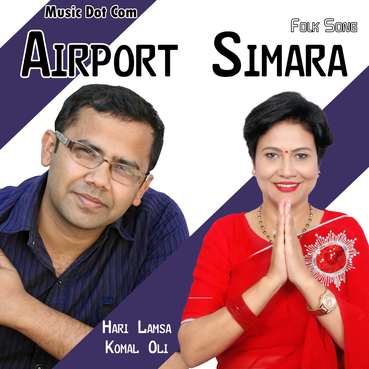 Airport Simara by Hari Lamsal, Mohan Lamichhane, Sindhu Malla & Komal Oli album cover