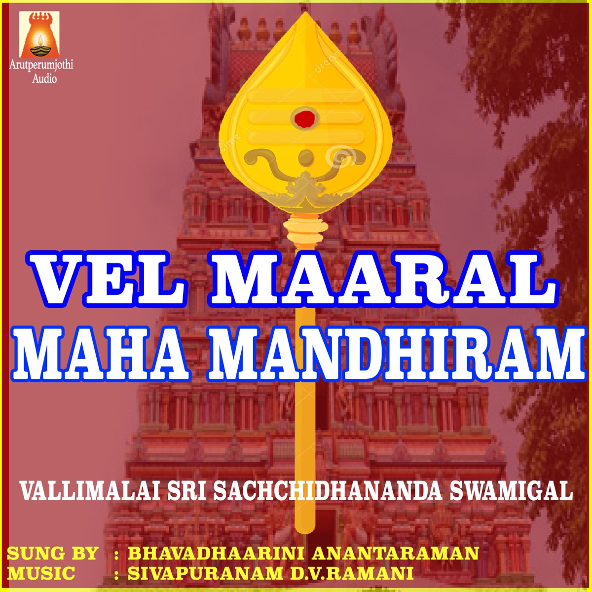 Vel Maaral Maha Mandhiram by Bhavadhaarini Anantaraman album cover