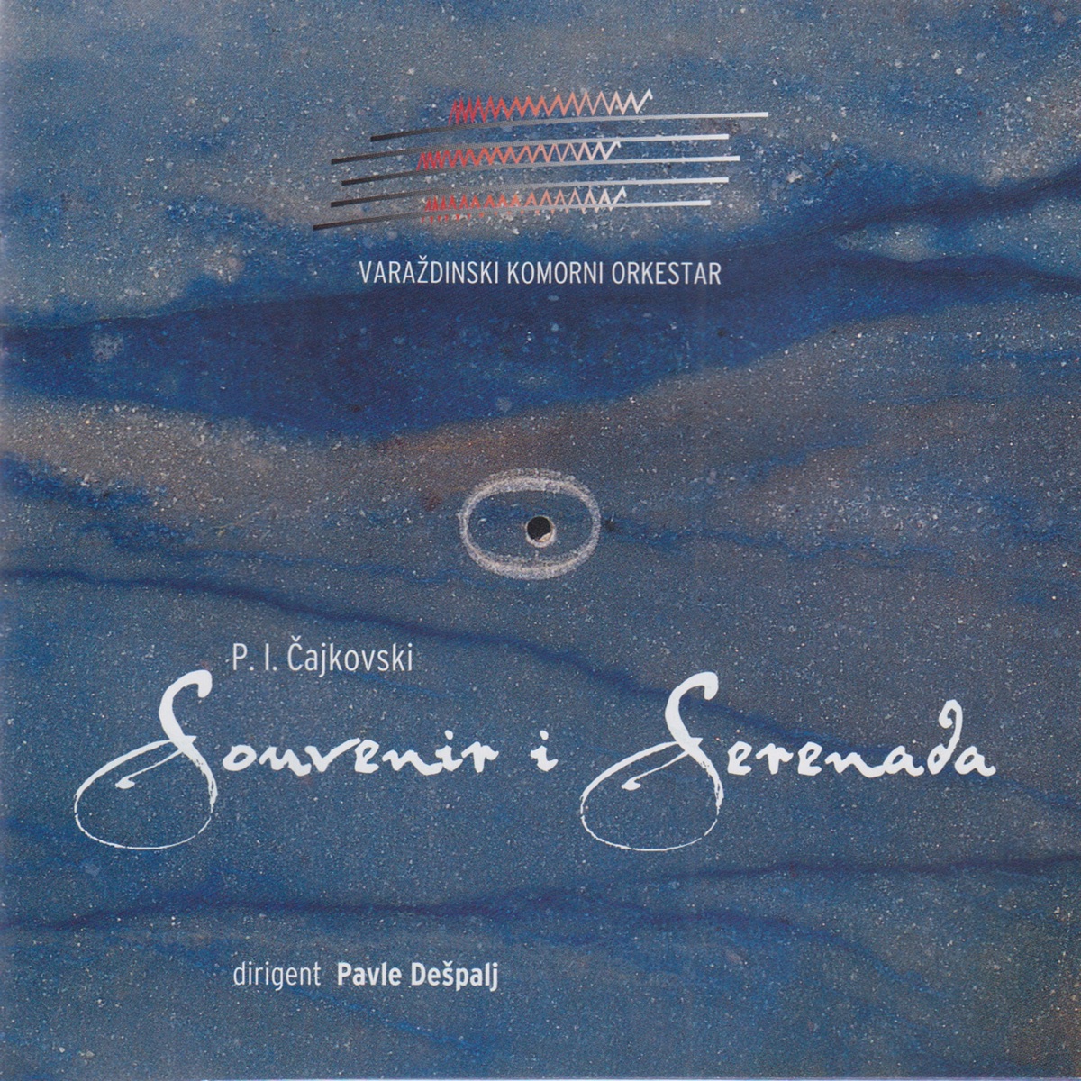 Souvenir i serenada by Varaždinski Komorni Orkestar & Pavle Dešpalj album cover