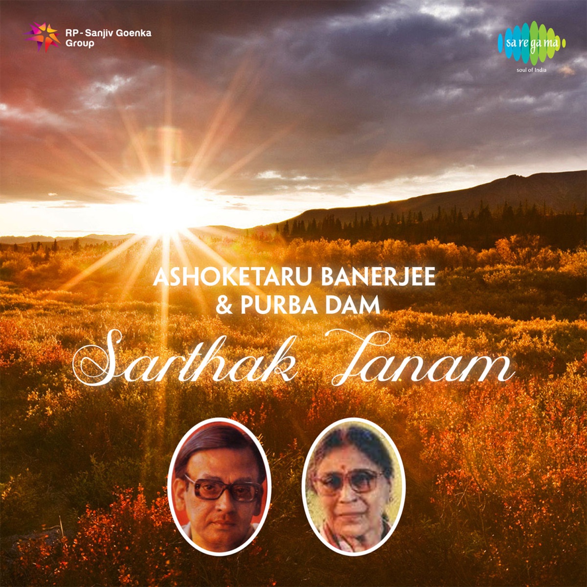 Sarthak Janam - Single by Ashoketaru Banerjee & Purba Dam album cover