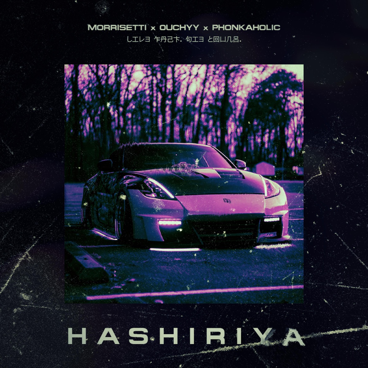 Hashiriya - Single by Morrisetti & 0UCHYY album cover