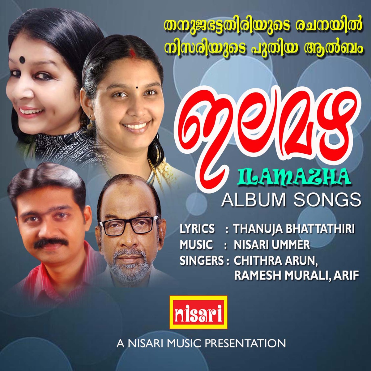 Ilamazha - EP by Chithra Arun, Ramesh Murali & Arif album cover