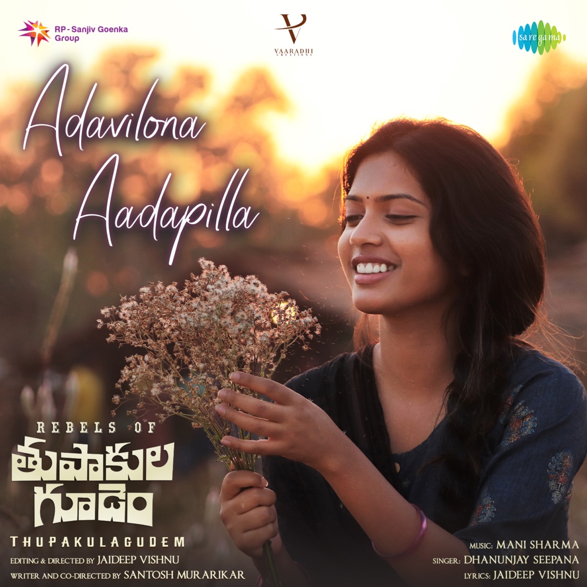 Adavilona Aadapilla (From "Rebels of Thupakulagudem") - Single by Dhanunjay Seepana, Mani Sharma & Jaideep Vishnu album cover