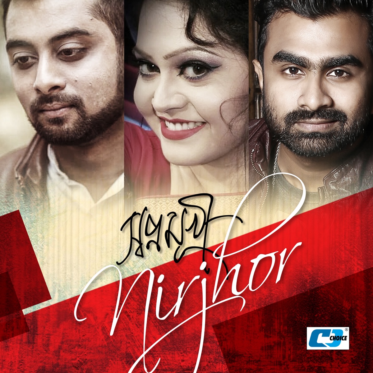 Shopnomukhi by Nirjhor & Imran album cover